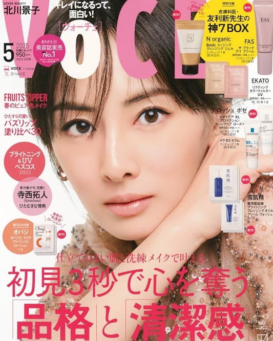 "VOCE"5月号に掲載されました！